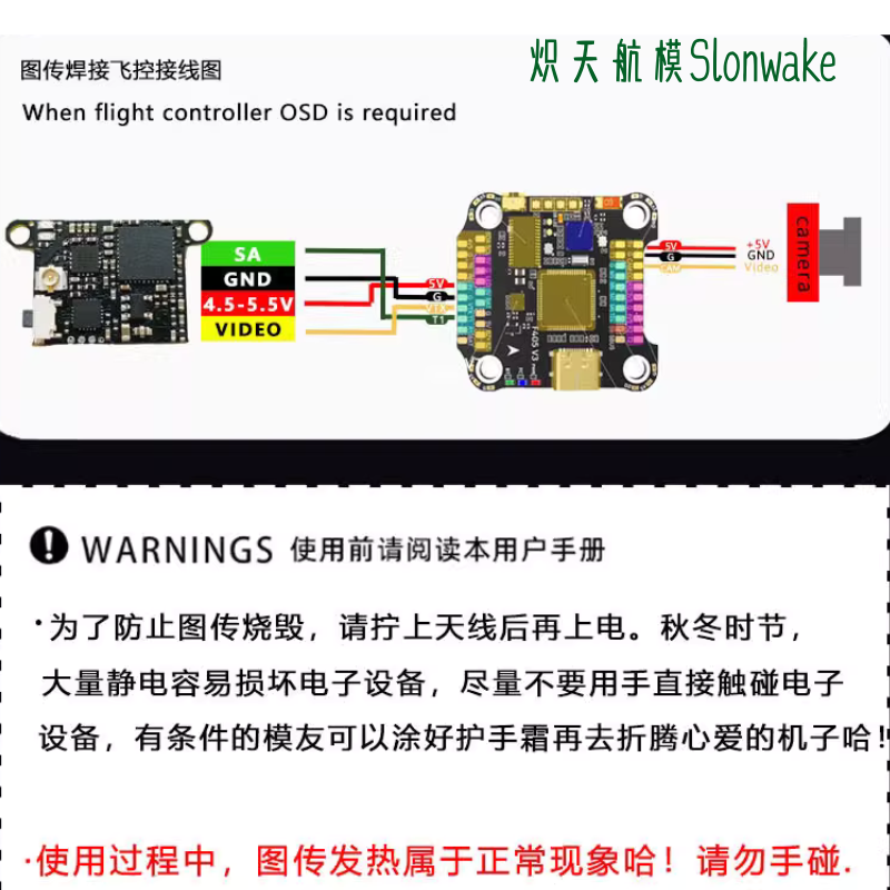 Fpv Drone Transmitter - مرسل إف بي في من ماركة